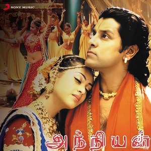 Anniyan (2005) (Harris Jayaraj) (Sony Music)